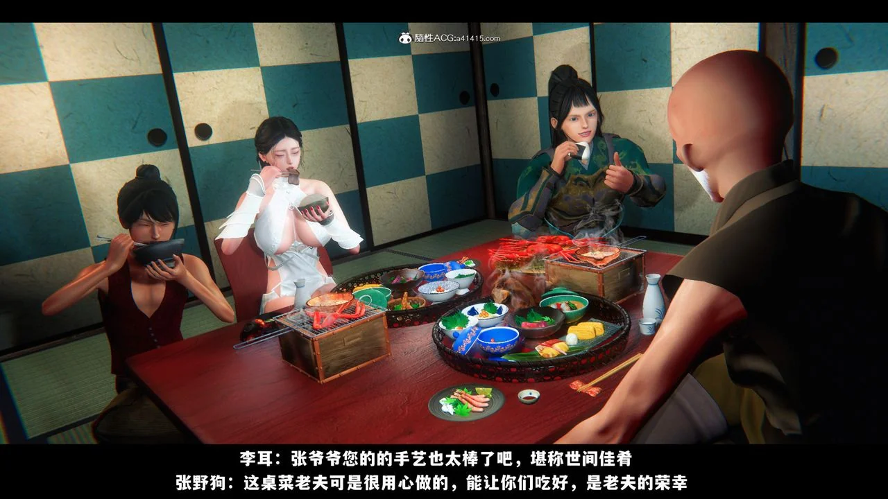 开心看漫画图片列表