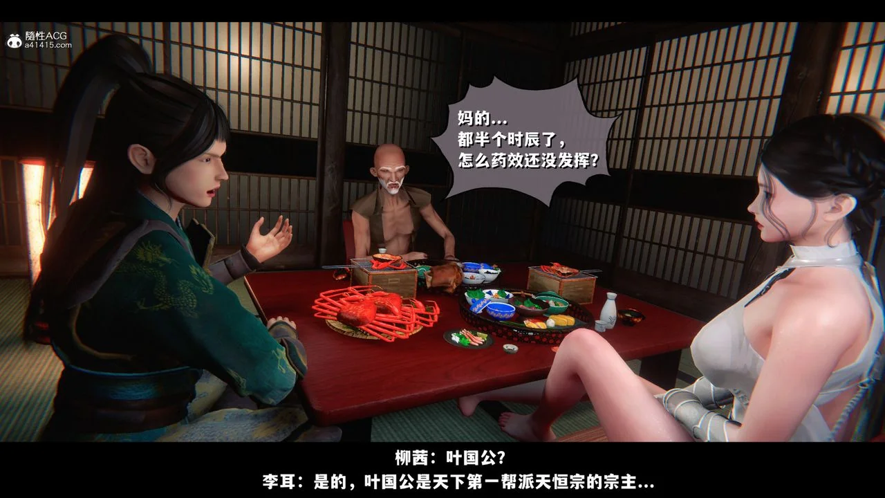 开心看漫画图片列表