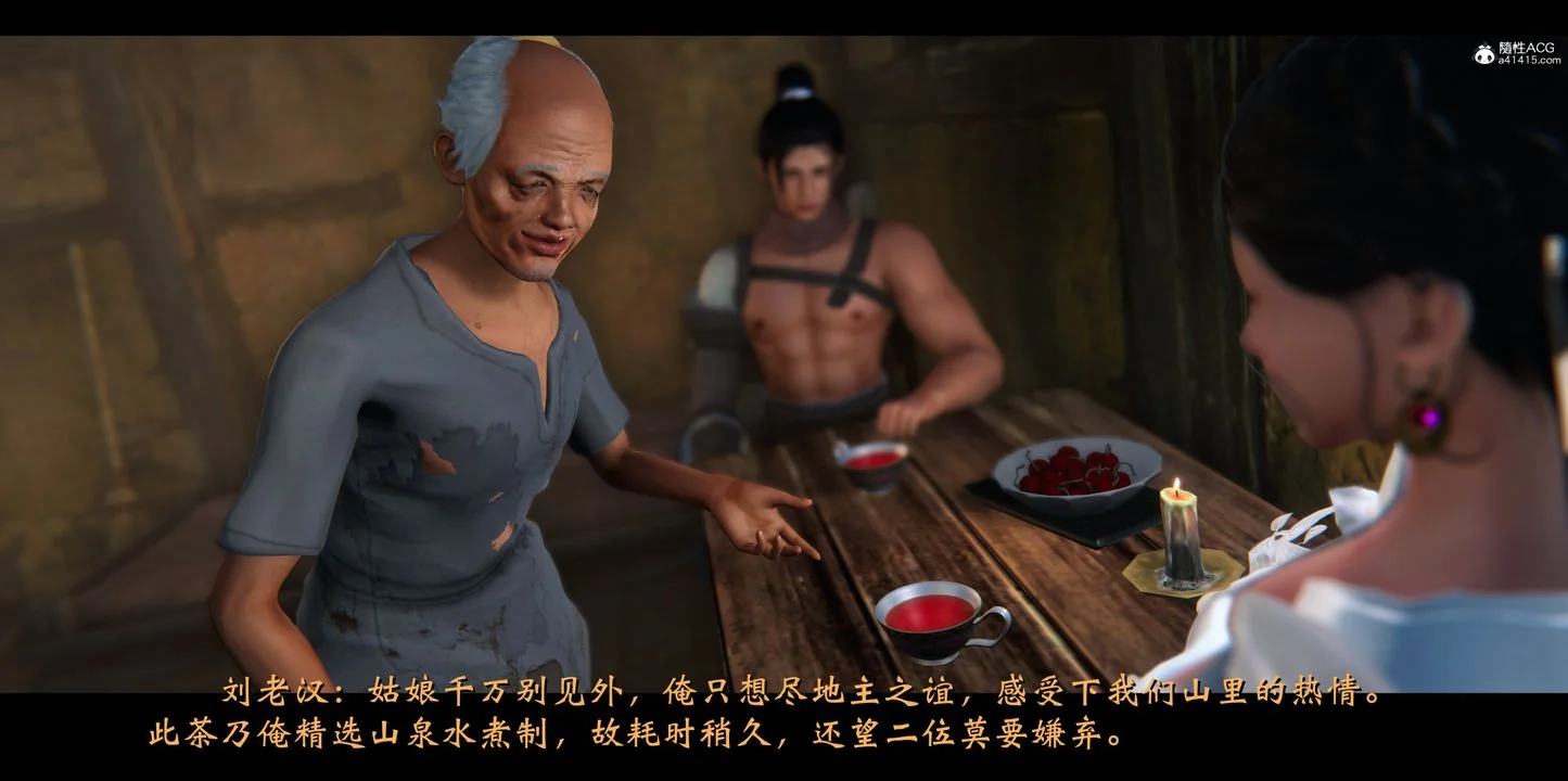 开心看漫画图片列表