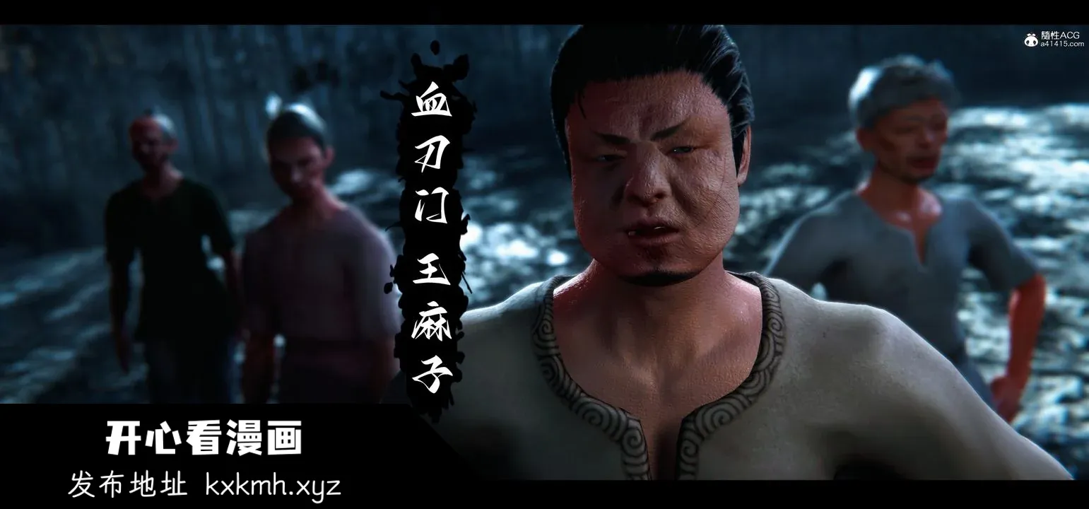 开心看漫画图片列表