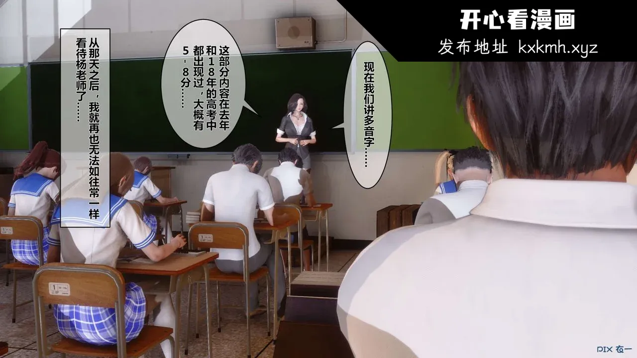 开心看漫画图片列表