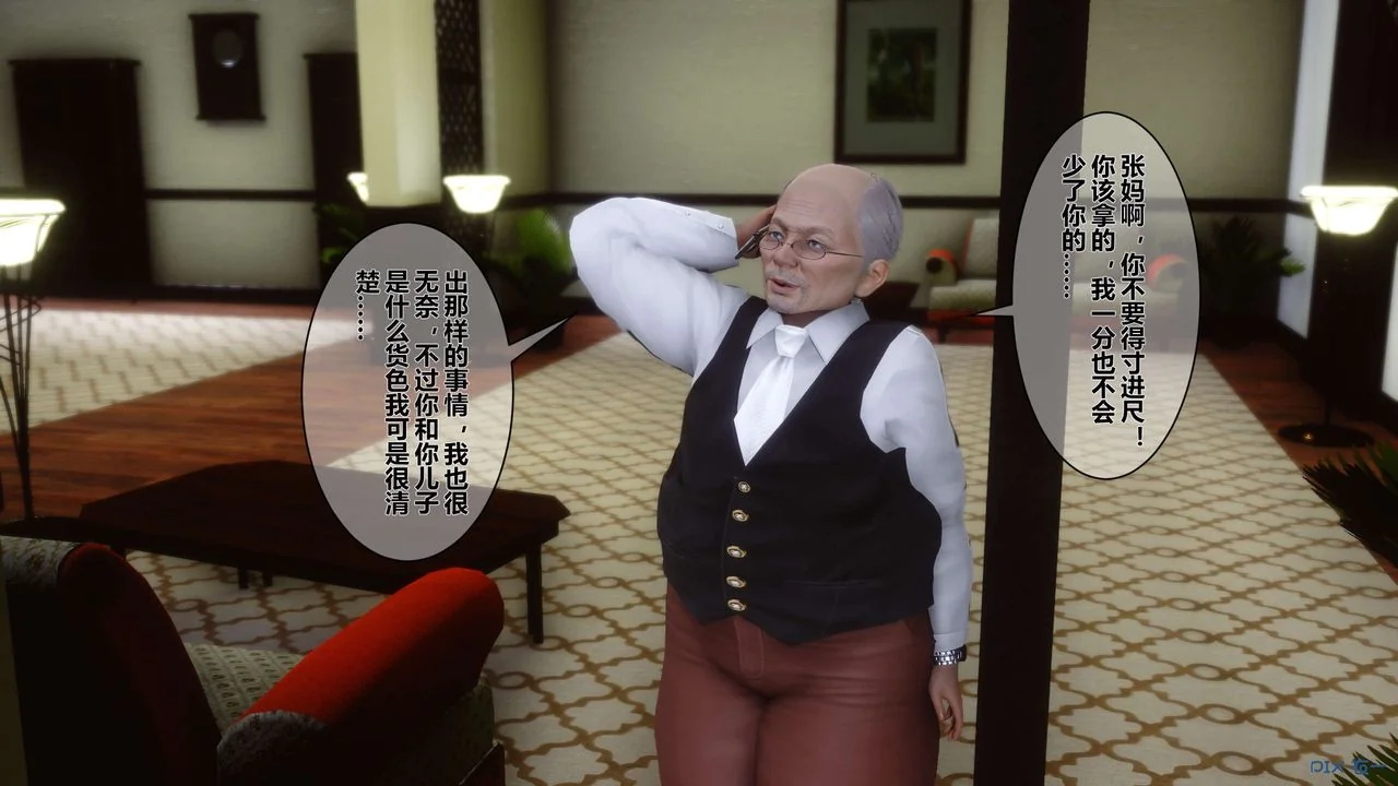 图片4区图片列表