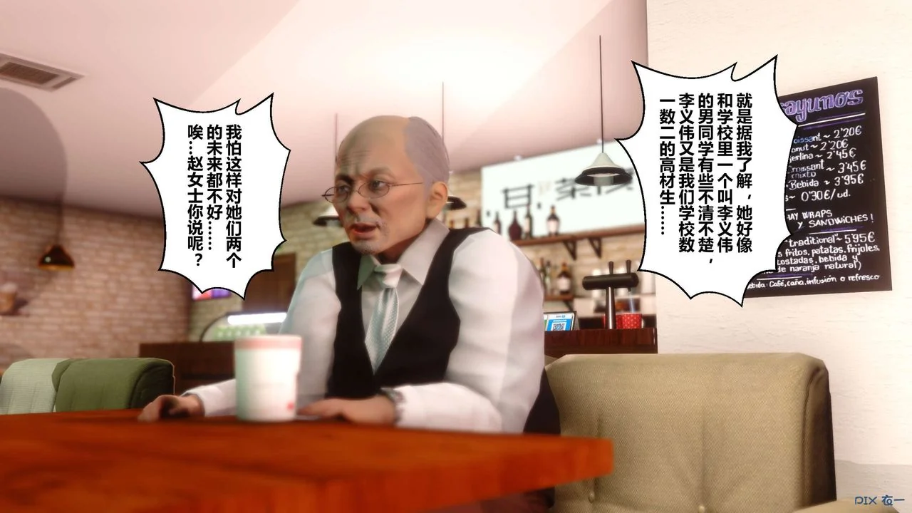 图片4区图片列表