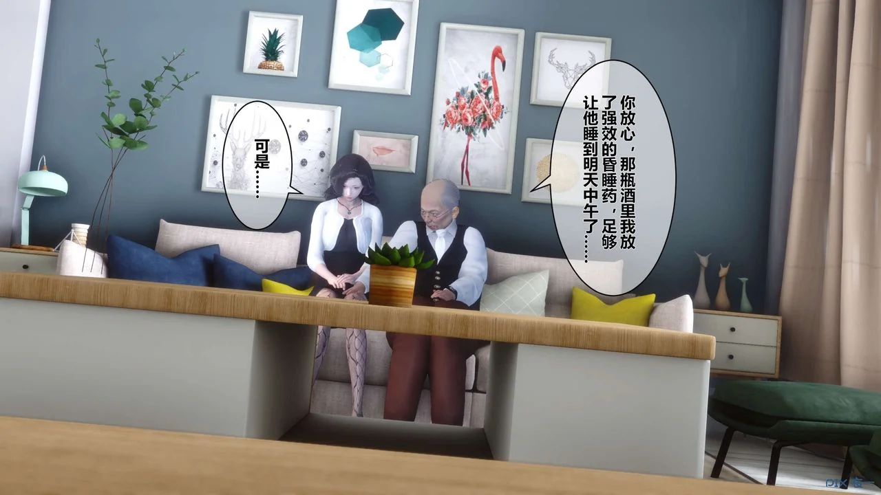 图片4区图片列表