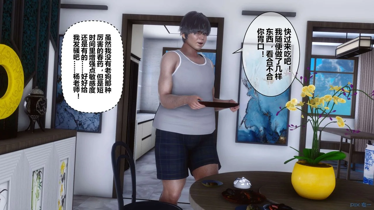 图片4区图片列表