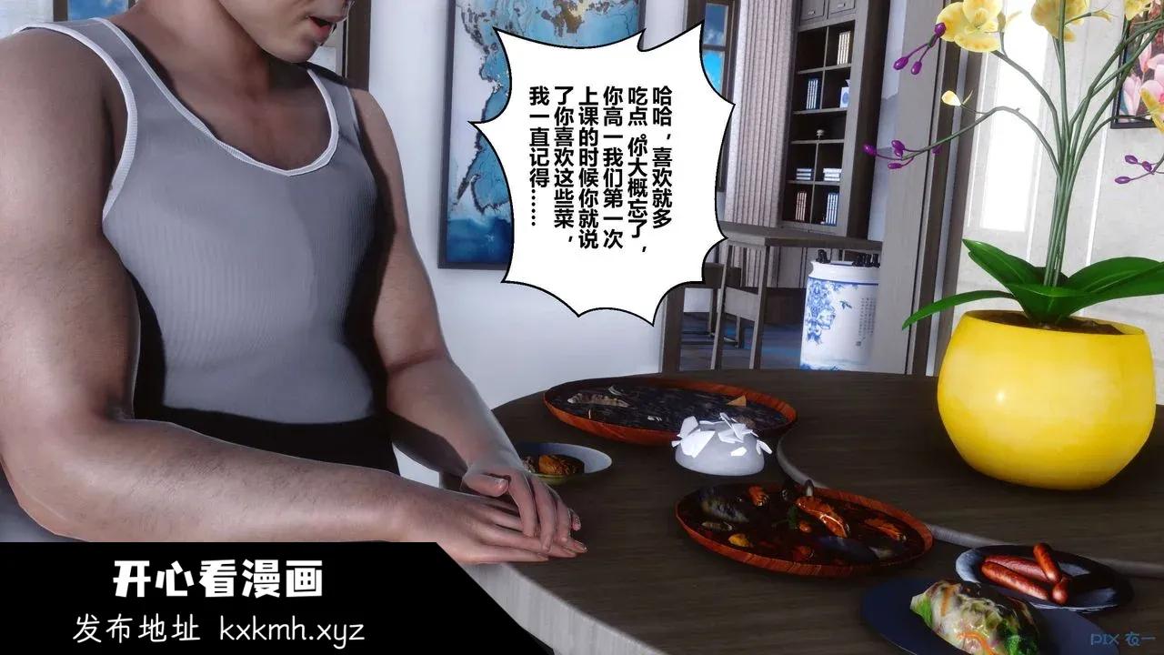 图片4区图片列表