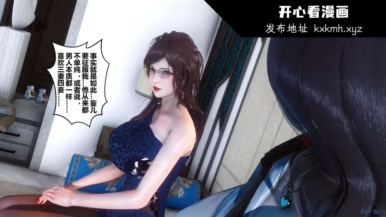 开心看漫画图片列表