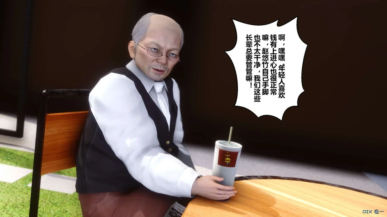 图片4区图片列表
