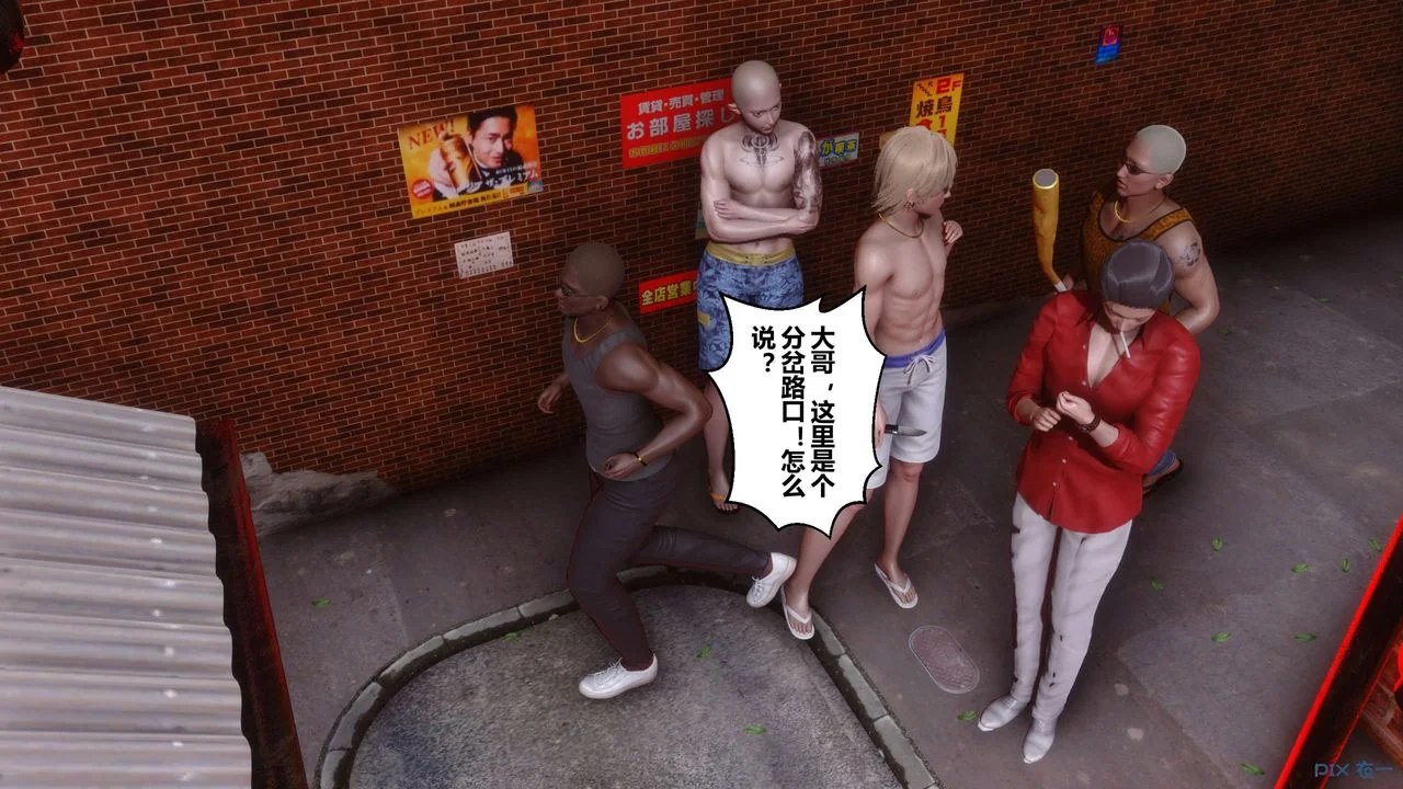 图片4区图片列表