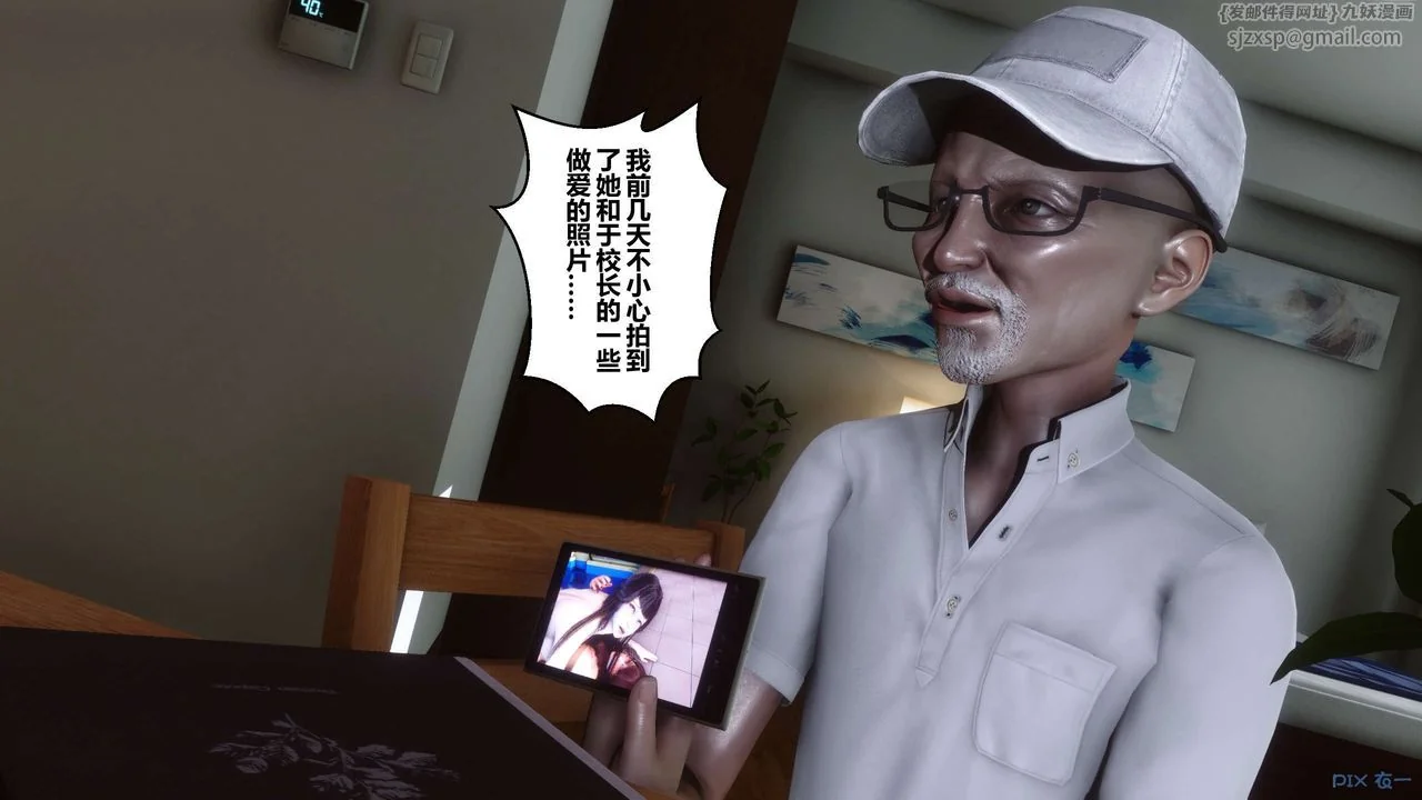 图片4区图片列表