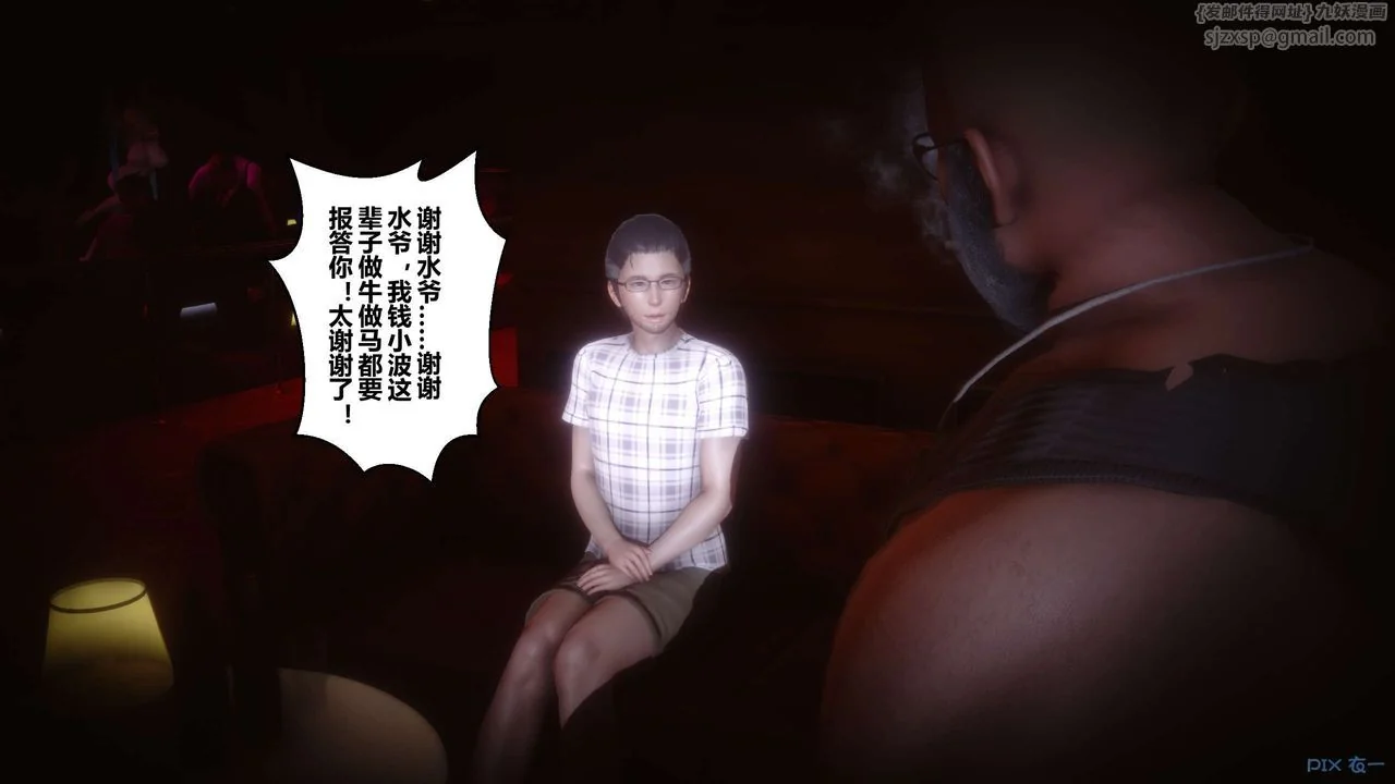 图片4区图片列表
