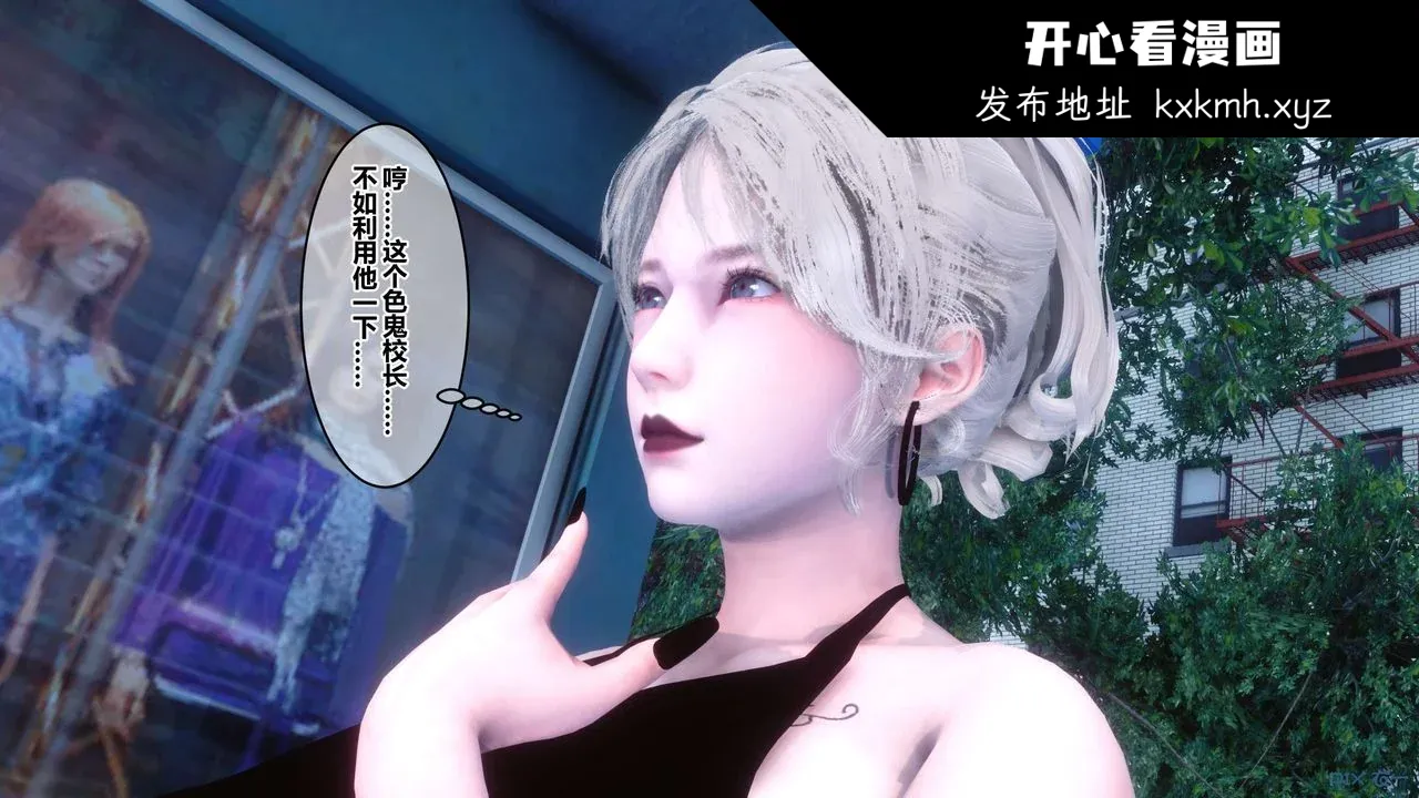 开心看漫画图片列表