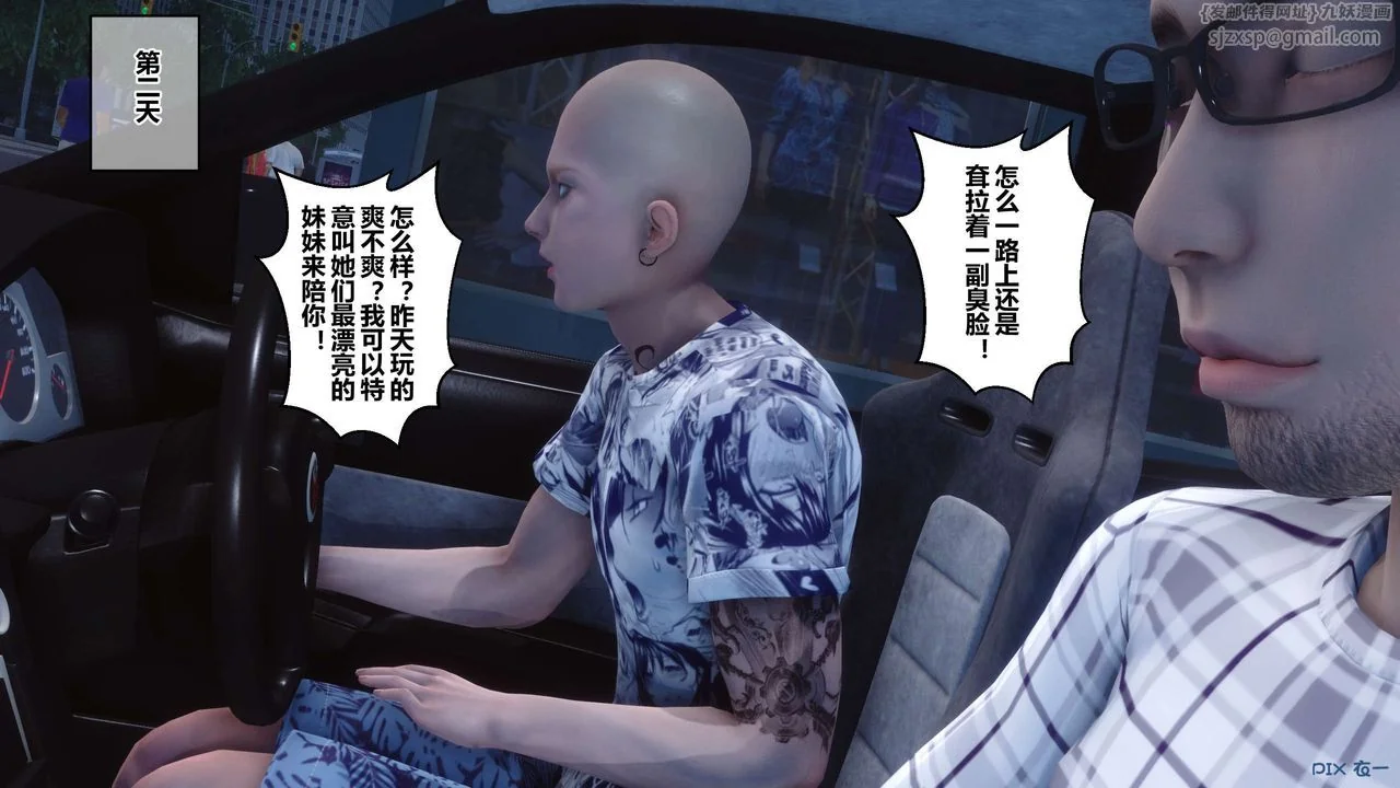 图片4区图片列表