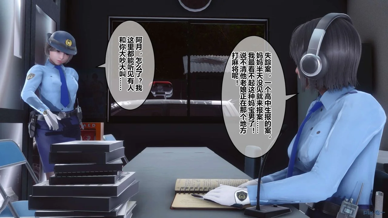 图片4区图片列表