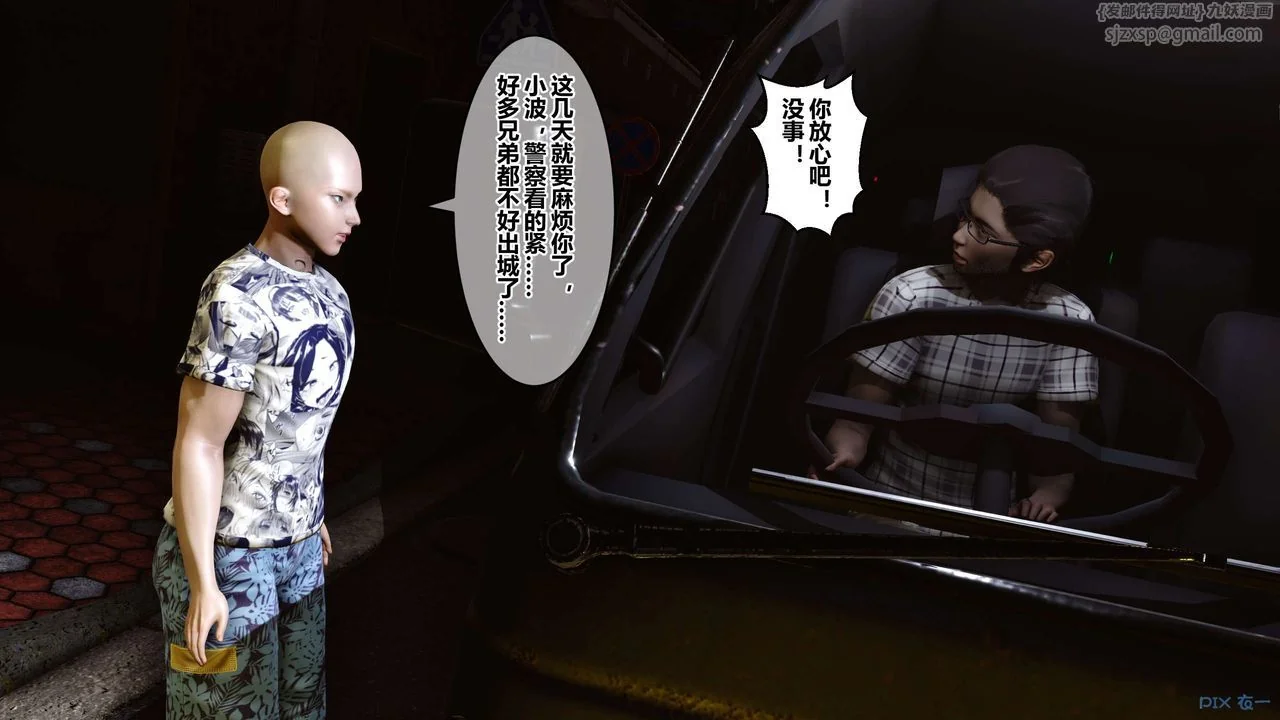 图片4区图片列表