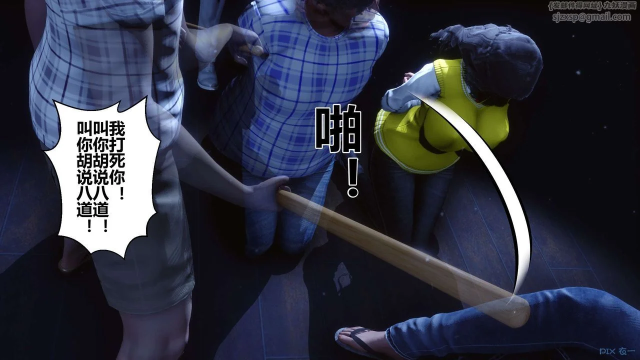 图片4区图片列表