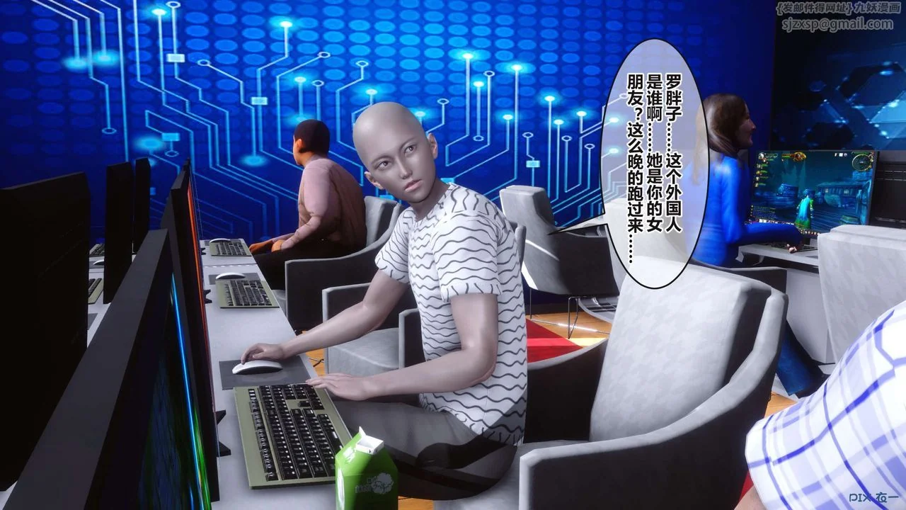 开心看漫画图片列表
