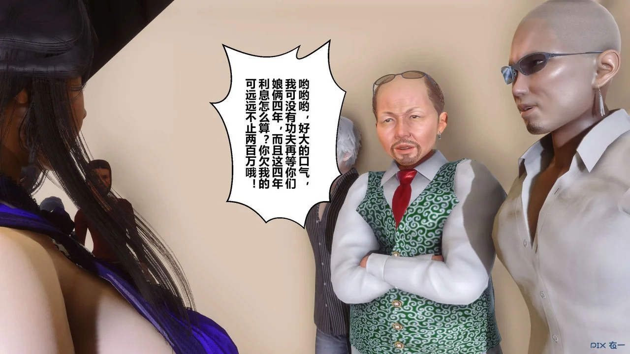 图片4区图片列表