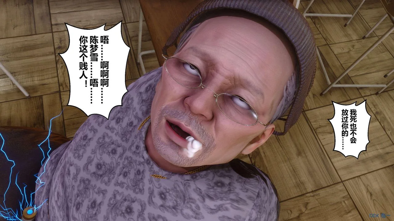 图片4区图片列表