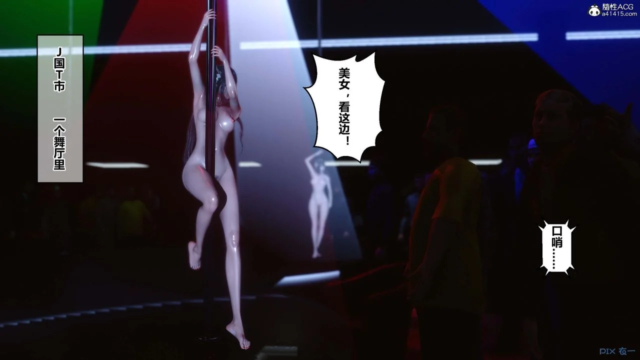 图片4区图片列表