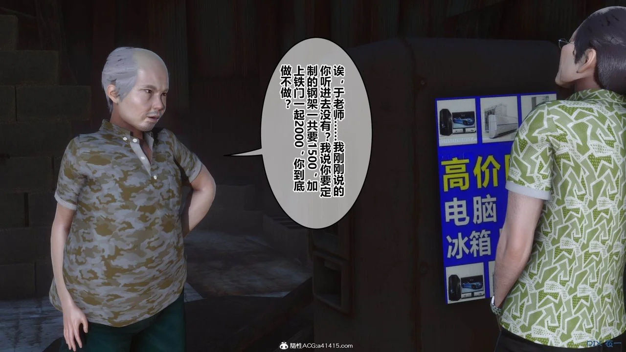 图片4区图片列表