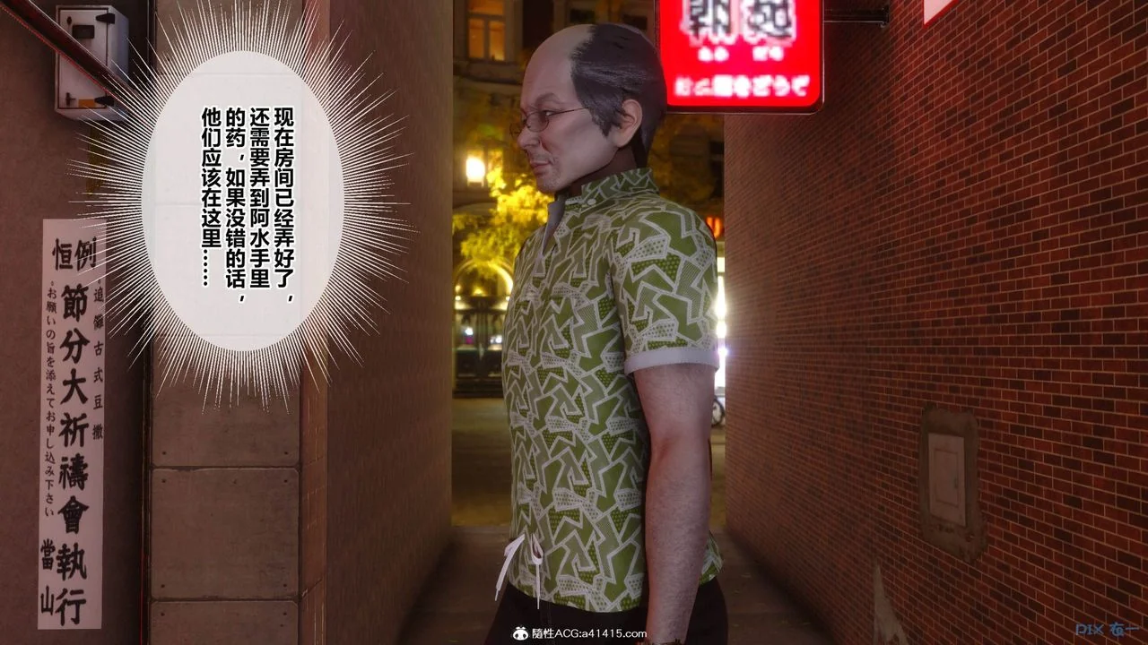 图片4区图片列表