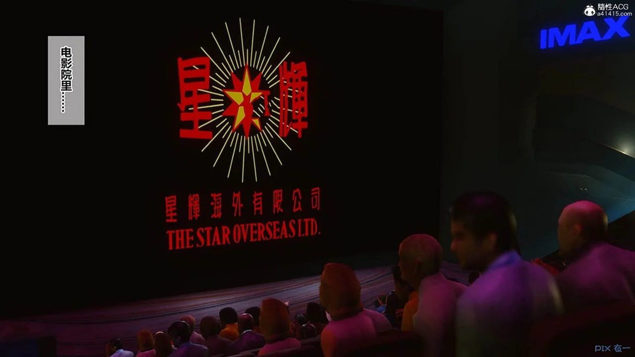 图片4区图片列表