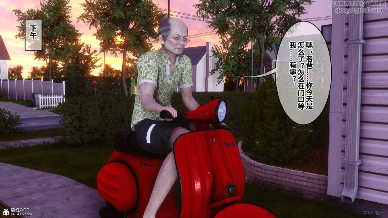 图片4区图片列表