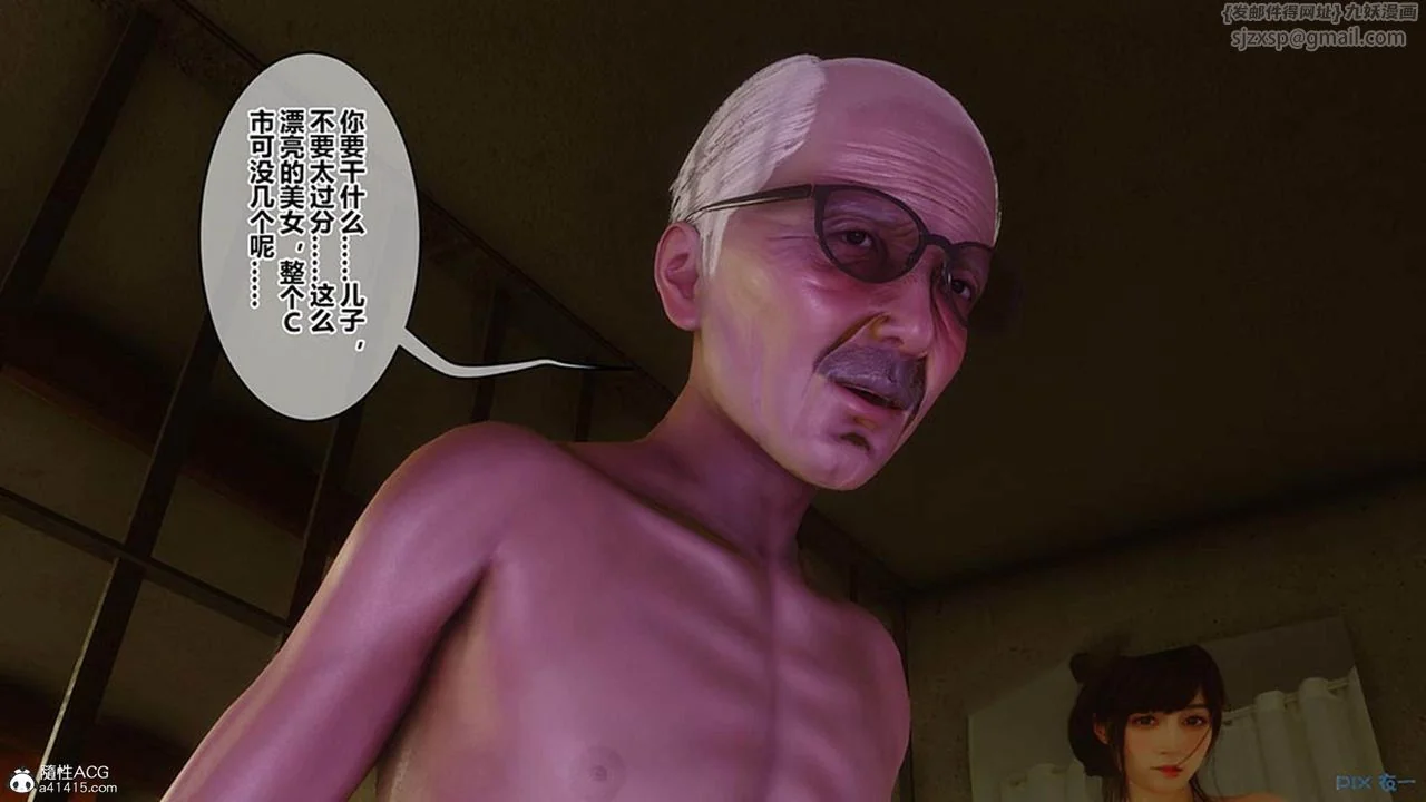 图片4区图片列表