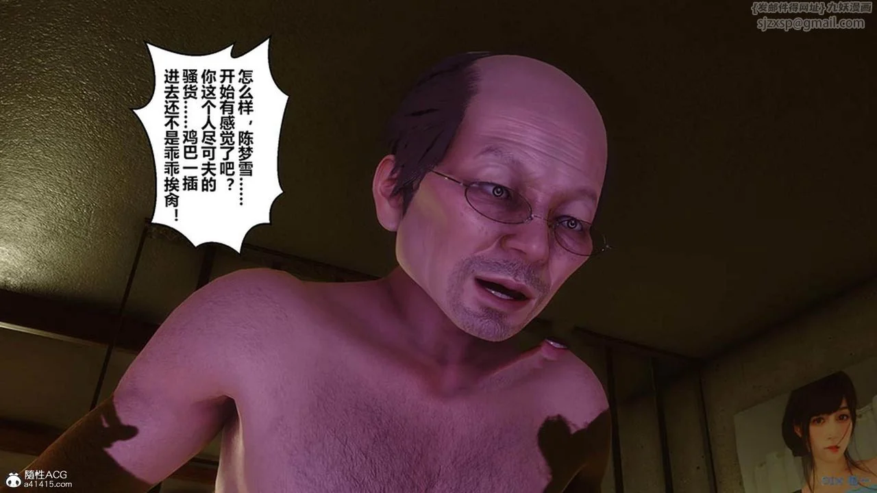 图片4区图片列表