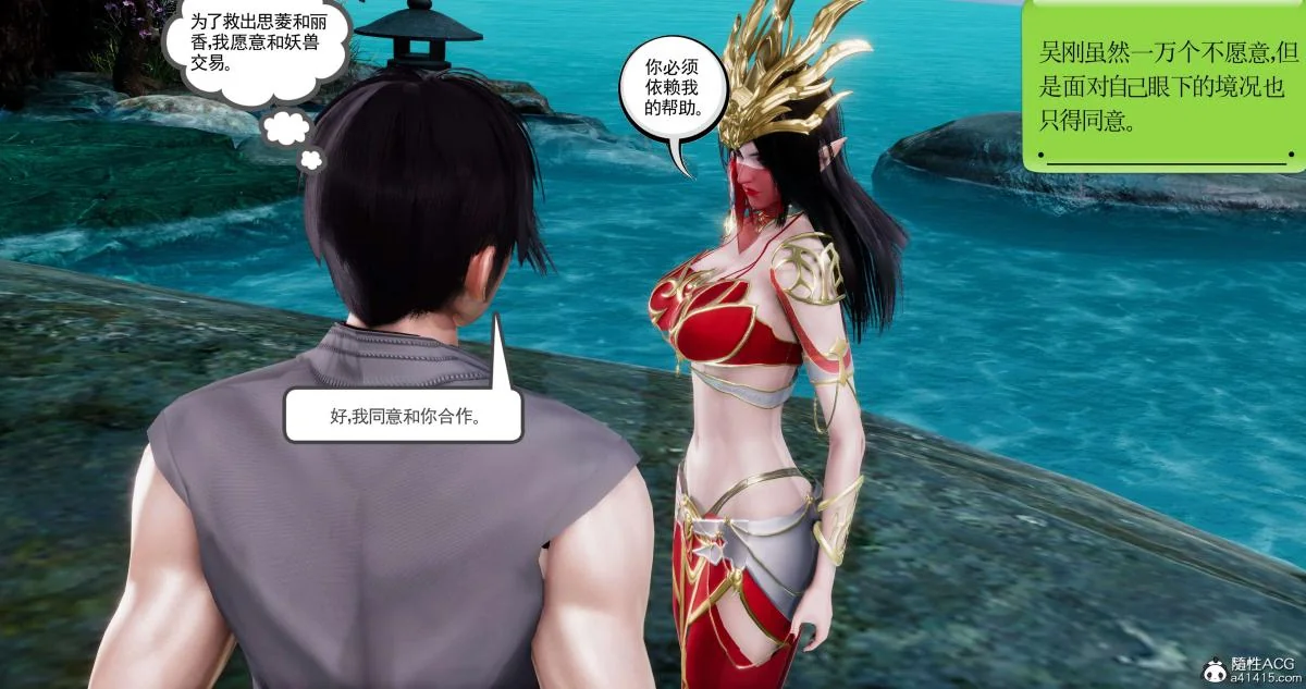 开心看漫画图片列表