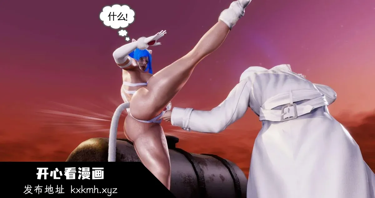 开心看漫画图片列表