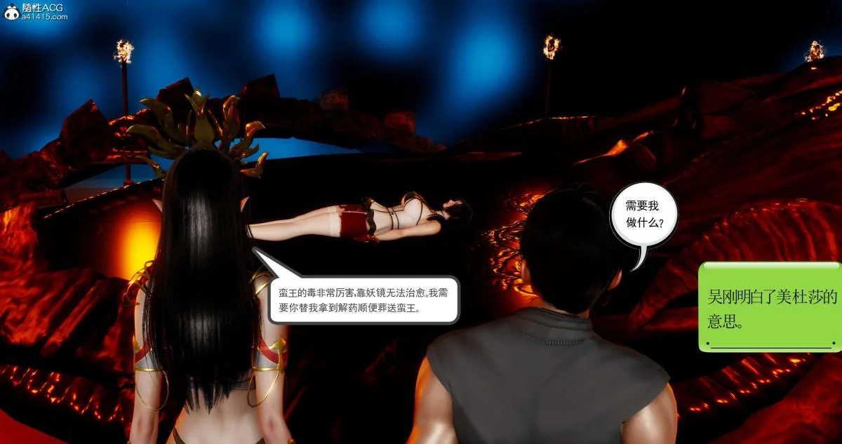 开心看漫画图片列表