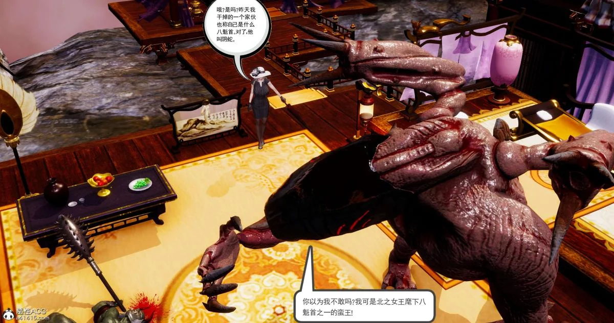 开心看漫画图片列表