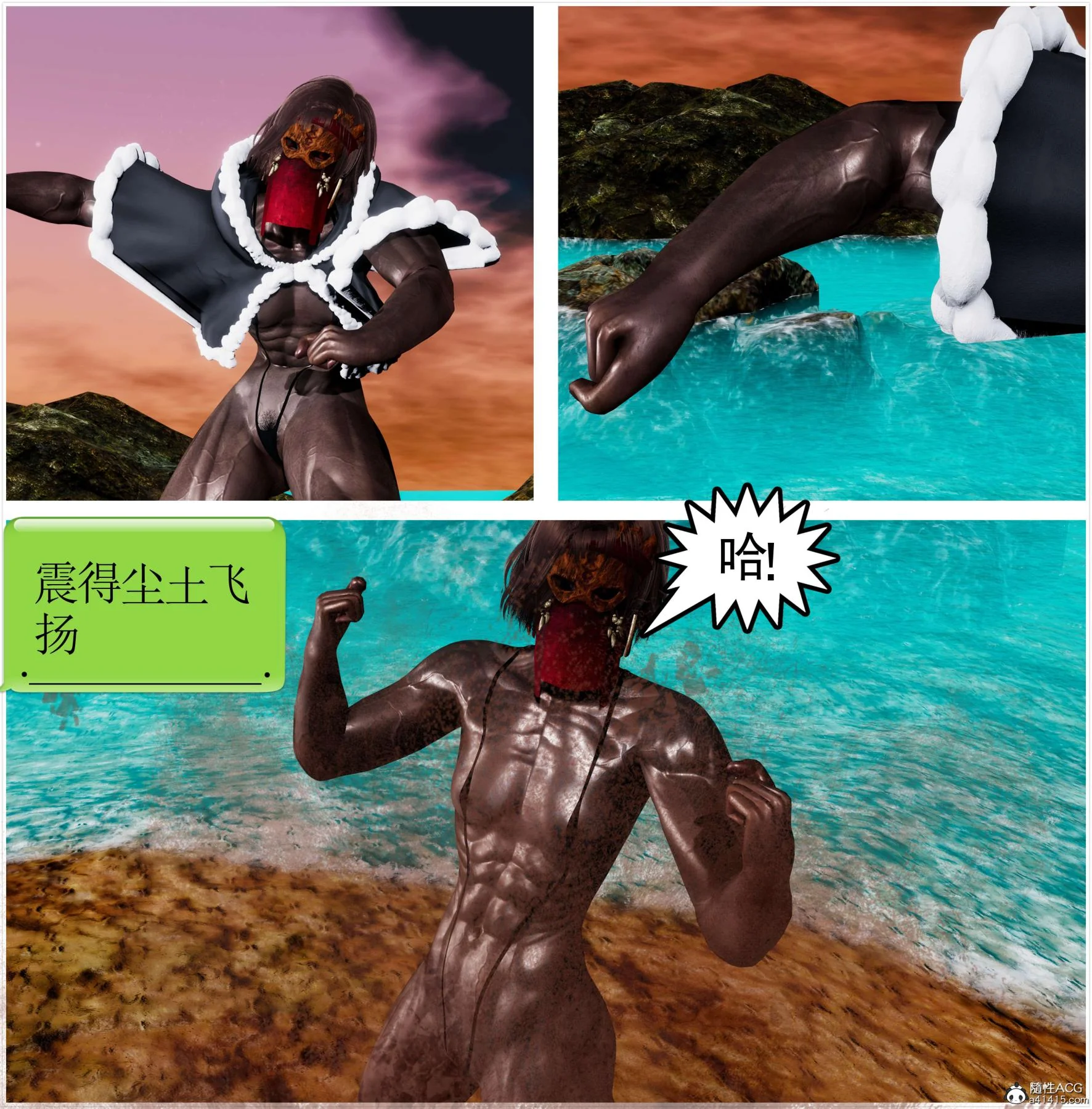 开心看漫画图片列表