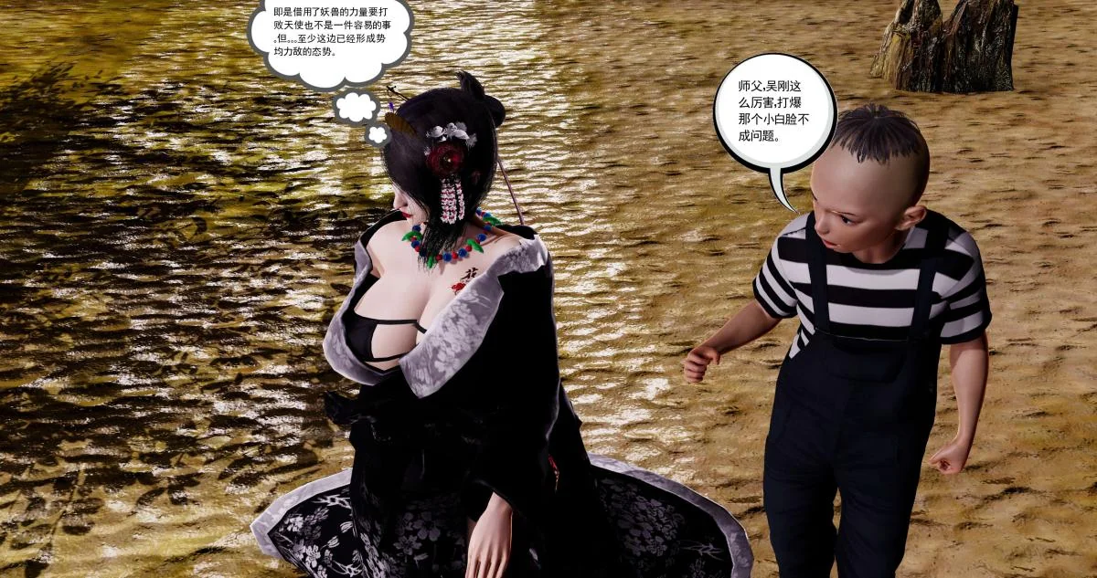 开心看漫画图片列表