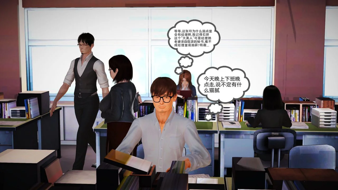 开心看漫画图片列表