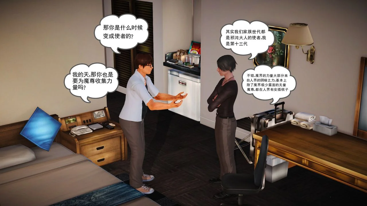 开心看漫画图片列表