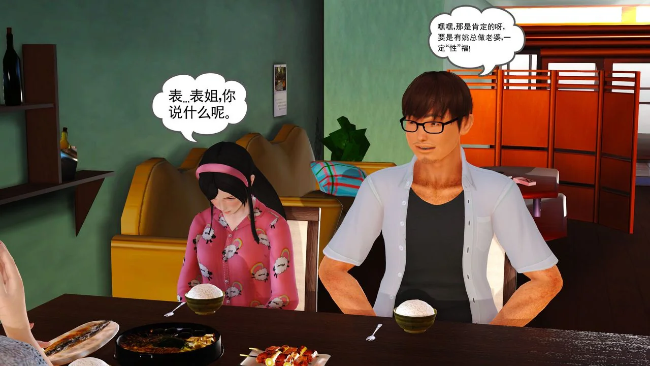 图片4区图片列表