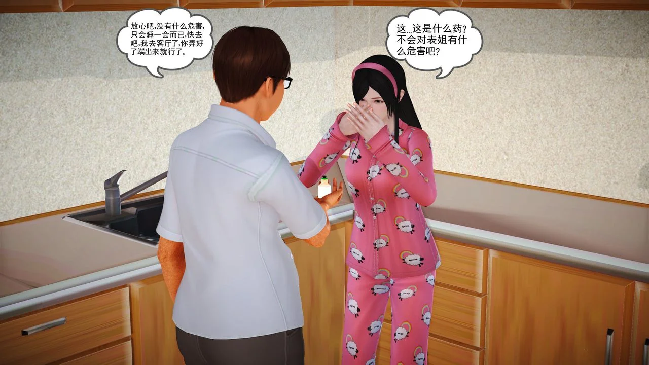 图片4区图片列表