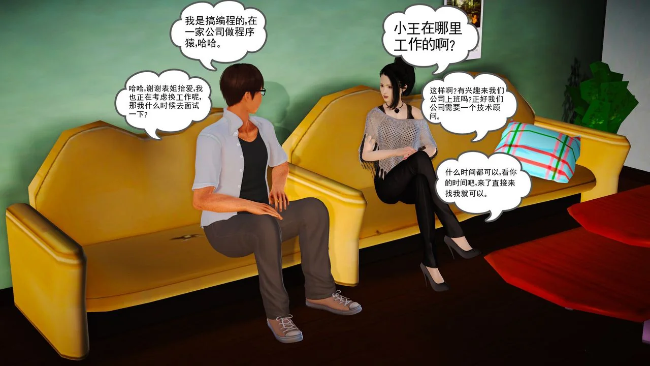 图片4区图片列表