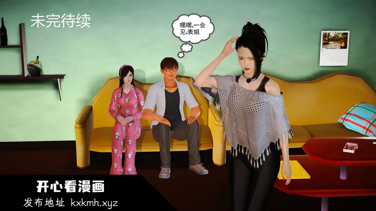 图片4区图片列表