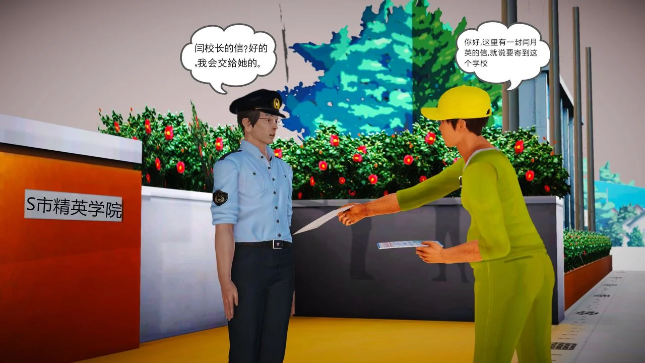 图片4区图片列表