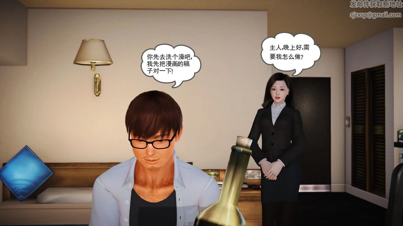 开心看漫画图片列表