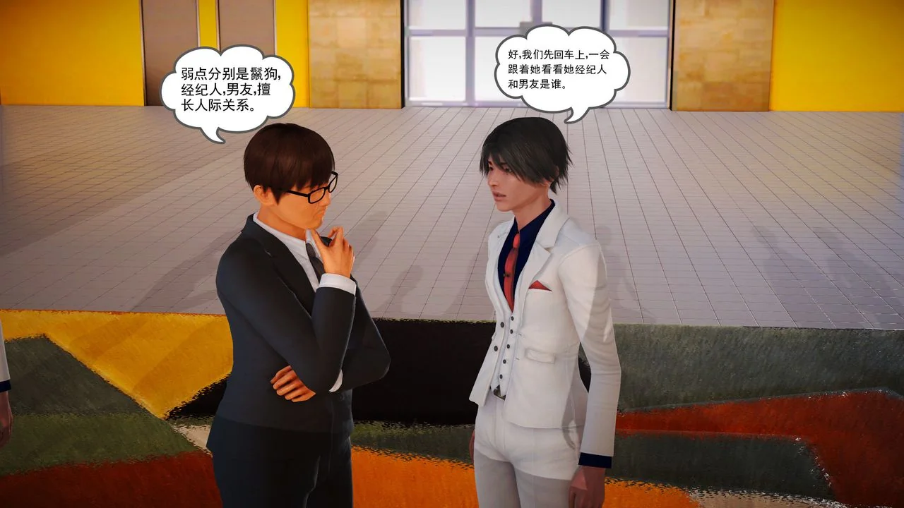 开心看漫画图片列表