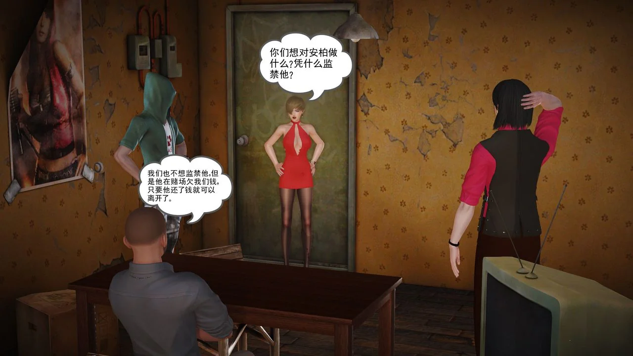 图片4区图片列表