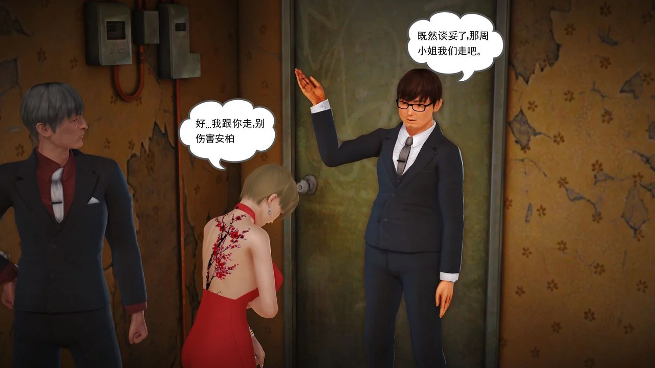 图片4区图片列表