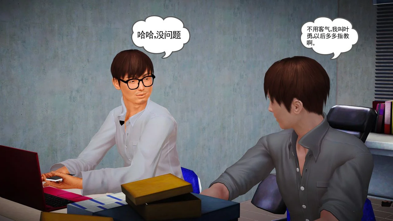 开心看漫画图片列表