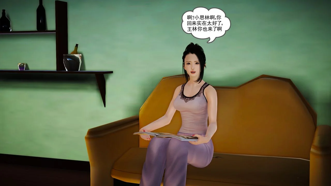开心看漫画图片列表
