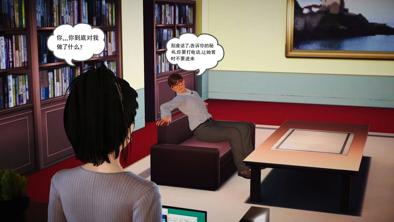 开心看漫画图片列表